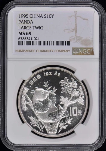 1995 CHINA PANDA S10Y NGC MS69