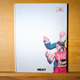 Next Generation Magazine Premiere Issue January 1995 Videogame Wars NO LABEL