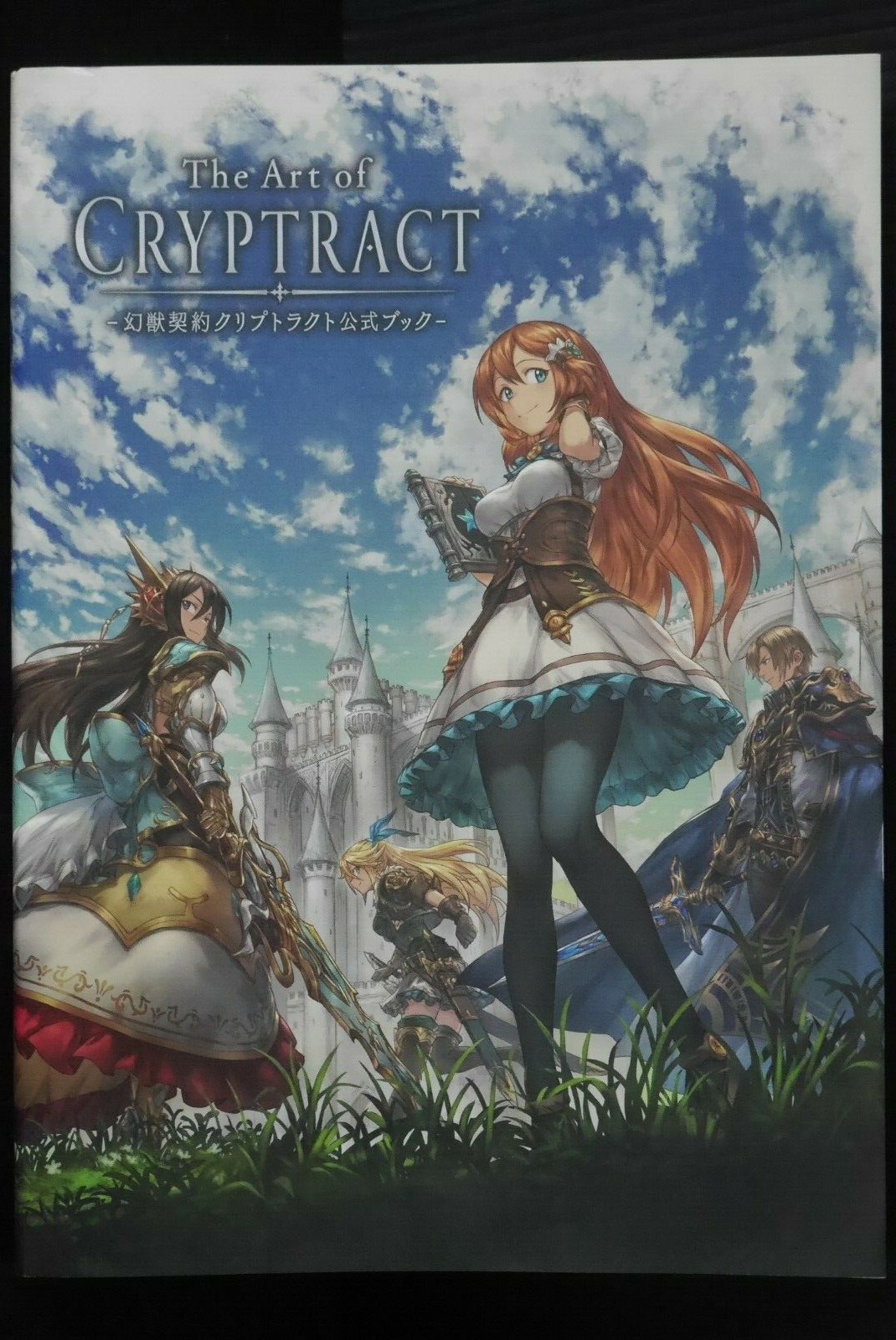 Japan The Art Of Cryptract Genjuu Keiyaku Cryptract Official Book Ebay