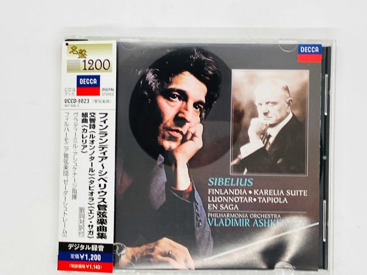 Japan Edit. Obi Sibelius Orchestral Collection CD Set Ashkenazy Conductor , Exc