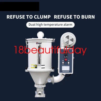 Plastic Dryer Pellet Dryer 15kg/25kg/50kg Automatic Thermostatic Drying Hopper - Image 1 of 4