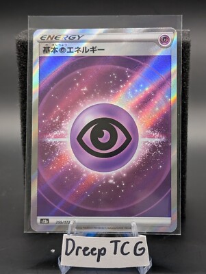 Psychic Energy 255/172 S12a: Vstar Universe Holo Japanese Pokemon Card NM