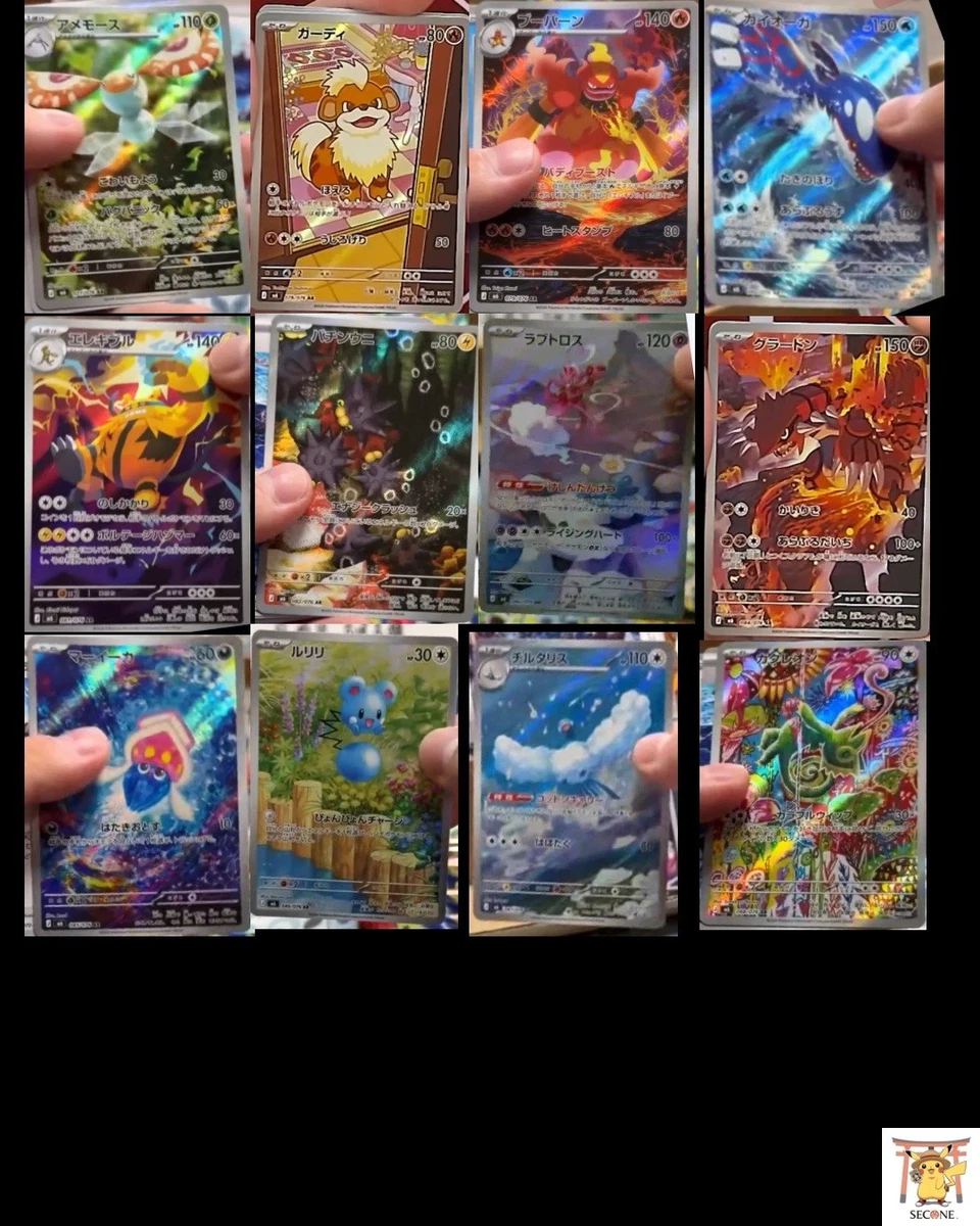 buy pokemon cards from ebay TCG: Random Every Series, 50 Cards in Each Lot : Toys & Games each booster pack contains 10 cards. How to Sell Pokémon Cards