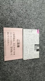 Hudson Soft Momotaro Densetsu Famicom Software