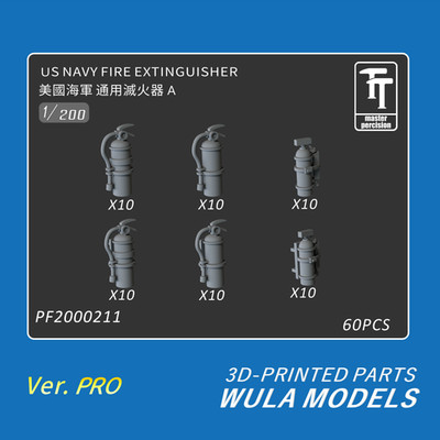 WULA PF2000211 1/200 U.S. Navy standard fire extinguisher A 3D Print Parts