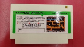Irem Spelunker Famicom Game Cartridge Classic Adventure Collection