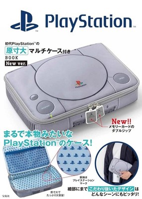 First PlayStation with full-size multi pouch Book Ver