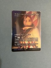 Garnet Till Alexander XVII MTG FF Card Foil Magic: The Gathering x Final Fantas