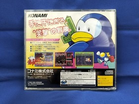 KONAMI Jikkyou Chat Parodius Sega Saturn Soft