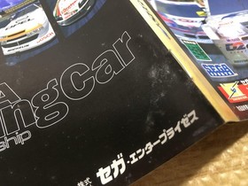 FJ4684 Sega Touring Car Championship SEGA SATURN Japan