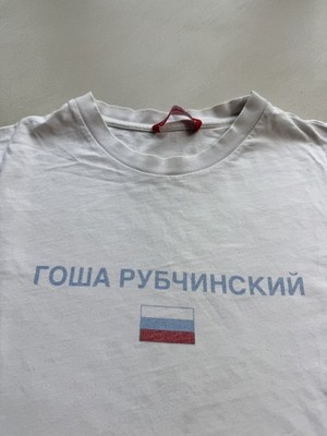 Gosha Rubchinskiy Flag Logo T-Shirt | eBay