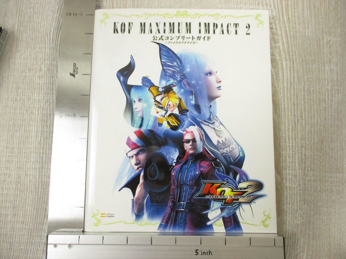 KOF MAXIMUM IMPACT 2 w/DVD King of Fighters Complete Guide PS2