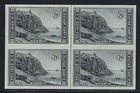 U.S., 1935, Scott #762 Block of 4 with vertical Line, Mint, O.G., N.H. — photo 1