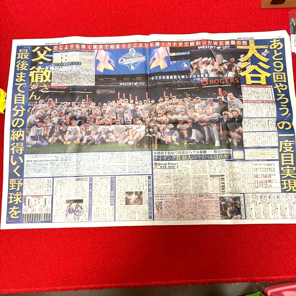 Periódico Japón Dodgers Serie Mundial GANAR 2025 Otani Yamamoto Sasaki Sport Houchi Foto 3 de 4