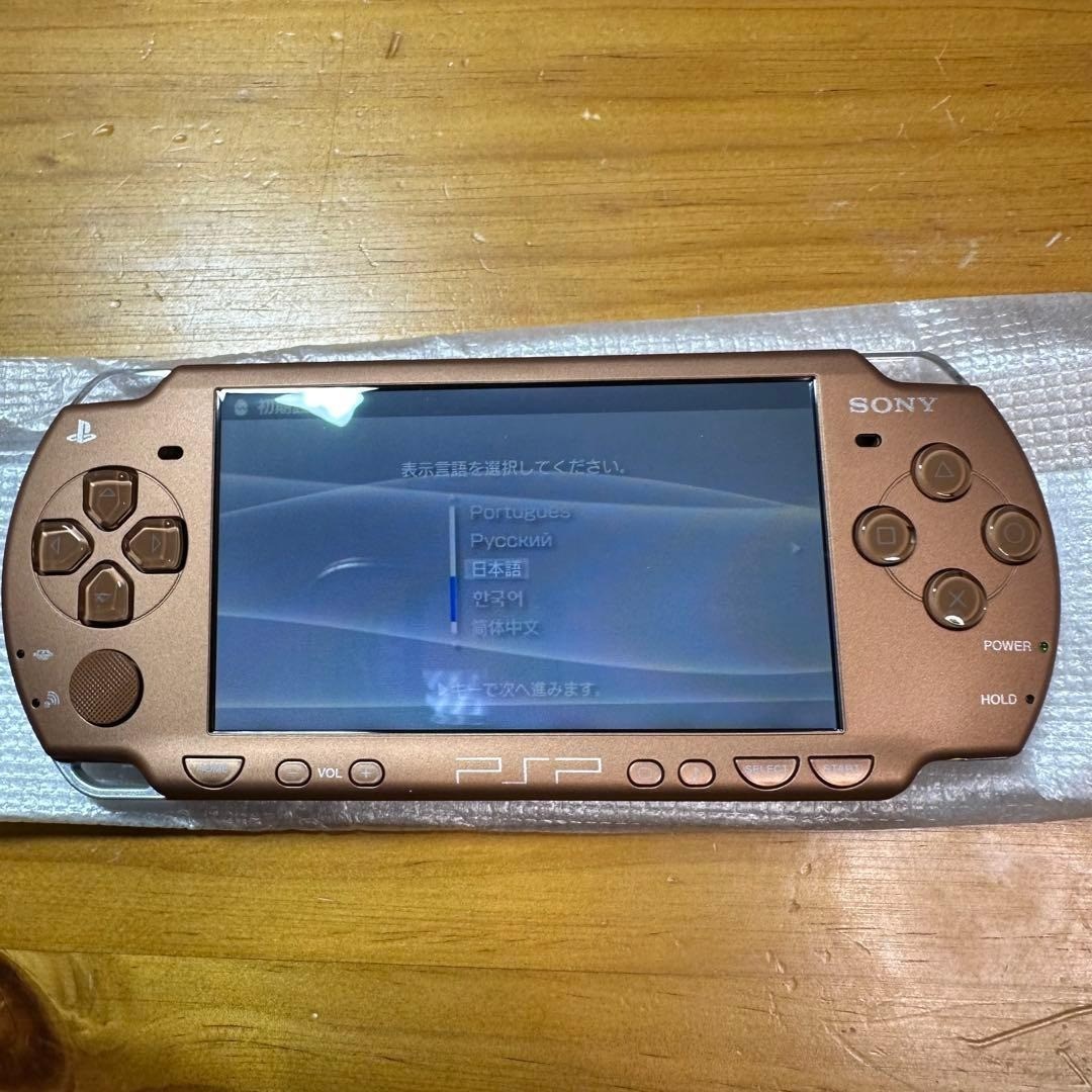 Sony PSP 2000 Value Pack Matte Bronze Handheld System for sale