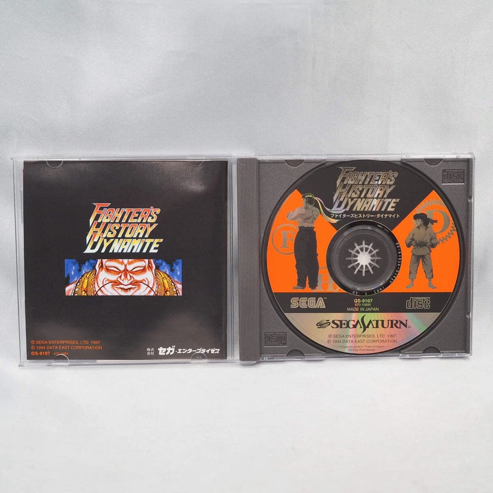 Fighters History Dynamite W/Ram Cartridge Sega Saturn Tested NTSC-J Battle - Image 3 of 4