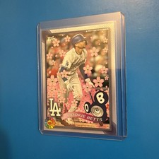 2025 Topps Mlb World Tour Tokyo Series Takashi Murakami Complex Exclusive -...