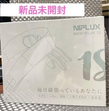 NIPLUX EMS Heat Neck  Shoulder Care Device White Unopened