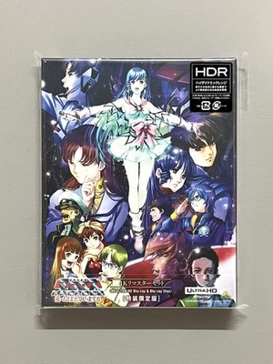 Macross Do You Remember Love? 4K Remaster Set UHD Blu-ray English Subtitles New