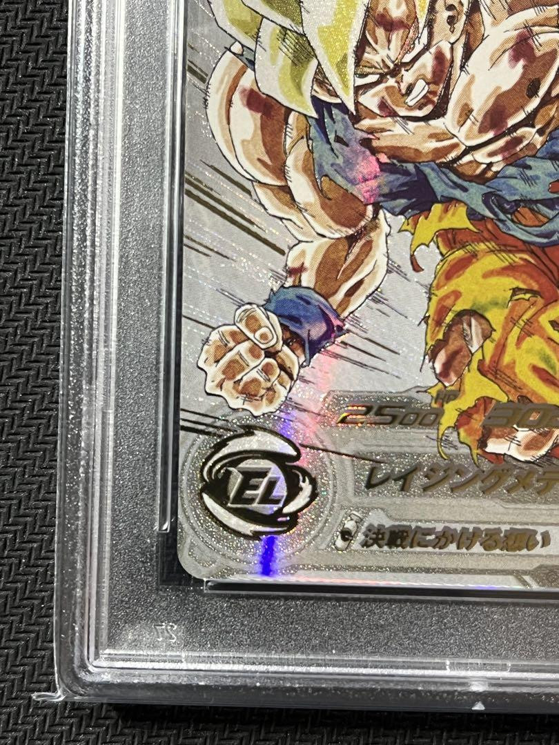 PSA10 ドラゴンボール 孫悟空 プロモ SDBH MM3-071 鳥山明 【公式通販】