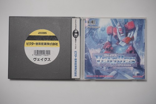 PC Engine CoreGrafx Veigues boxed Japan NEC Hu-Card game US Seller - Picture 2 of 3