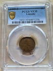 1909-S Lincoln Wheat Cent PCGS VF35 BN | Key Date | Original Surfaces