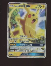 2017 Pokemon Korean Sun & Moon Ash vs Team Rocket Deck Kit #005 Ash's Pikachu GX