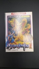 ebay® Auktion 318787704667 | Namco Famicom Soft Dragon Buster II gebraucht Thumbnail of ebay® auction 318787704667 | Namco Famicom Soft Dragon Buster II gebraucht
