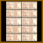 10 pcs x Zimbabwe 50 Billion Dollar Agro cheque banknotes / Circulated Used