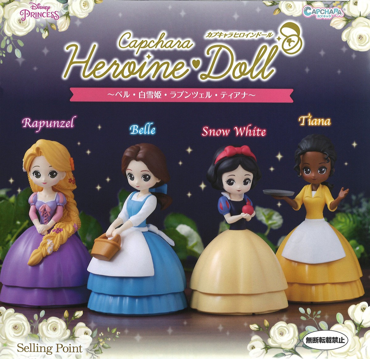 Disney Princess Japan Capchara Heroine Belle Tiana Rapunzel