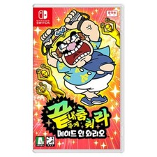 WarioWare: Move It! is uit; haal jij 'm in huis