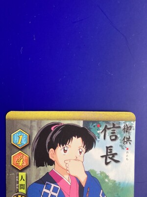 Inuyasha Nobunaga Card Game TCG Japanese Manga BANDAI 2001 CCG
