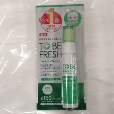 To be Fresh Mouth spray Fresh mint 20ml from Japan Naturelab