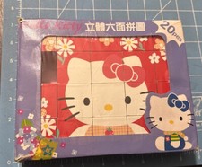 2005 Sanrio Hello Kitty Picture Cubes Block Wood Puzzle Missing 1