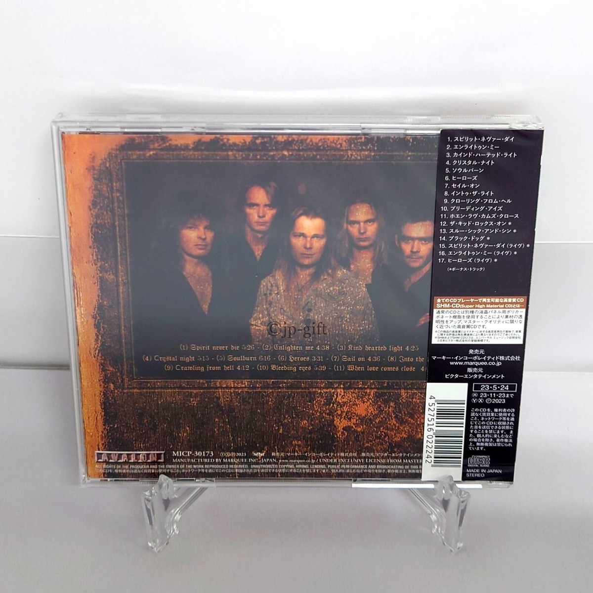 Masterplan Master Plan 20th Anniversary Edition [SHM-CD