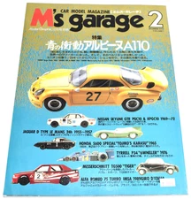 M's garage 2 Car Model Magazine from Japan in Japanese ( Excellent Condition!)