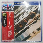 BEATLES 1967-1970 APPLE EAS77005 2LP