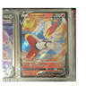 Cinderace V Fusion Strike Pokémon Holo V Rule Card 018/072 English