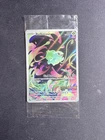 Bulbasaur 133/132 Mega Evolution Enhanced Sealed Promo Pokémon TCG