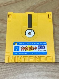 DOKI DOKI PANIC YUME KOJO Nintendo Famicom Disk FCD In Stock B jp import