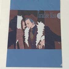 paradise kiss paradise kiss lima trasparente