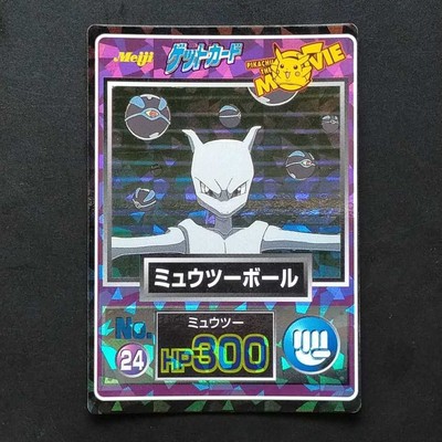 Meiji Pokemon Get Card Premium Kira Pikachu Movie Mewtwo Strikes Back