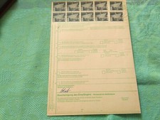 1 Paketkarte BRD: Industrie u.Technik und Bus, Mischfrankatur 12 x Mi-Nr.859