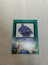 Pokemon Kids Sticker Seal Japanese Mini Bandai Nintendo 12516