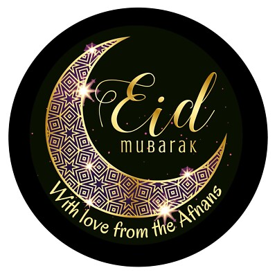 288 Adesivi Ramadan E Eid Mubarak - Decorazioni Islamiche Con Kaaba, Moschea E Mezzaluna Per Regali E Feste - 2