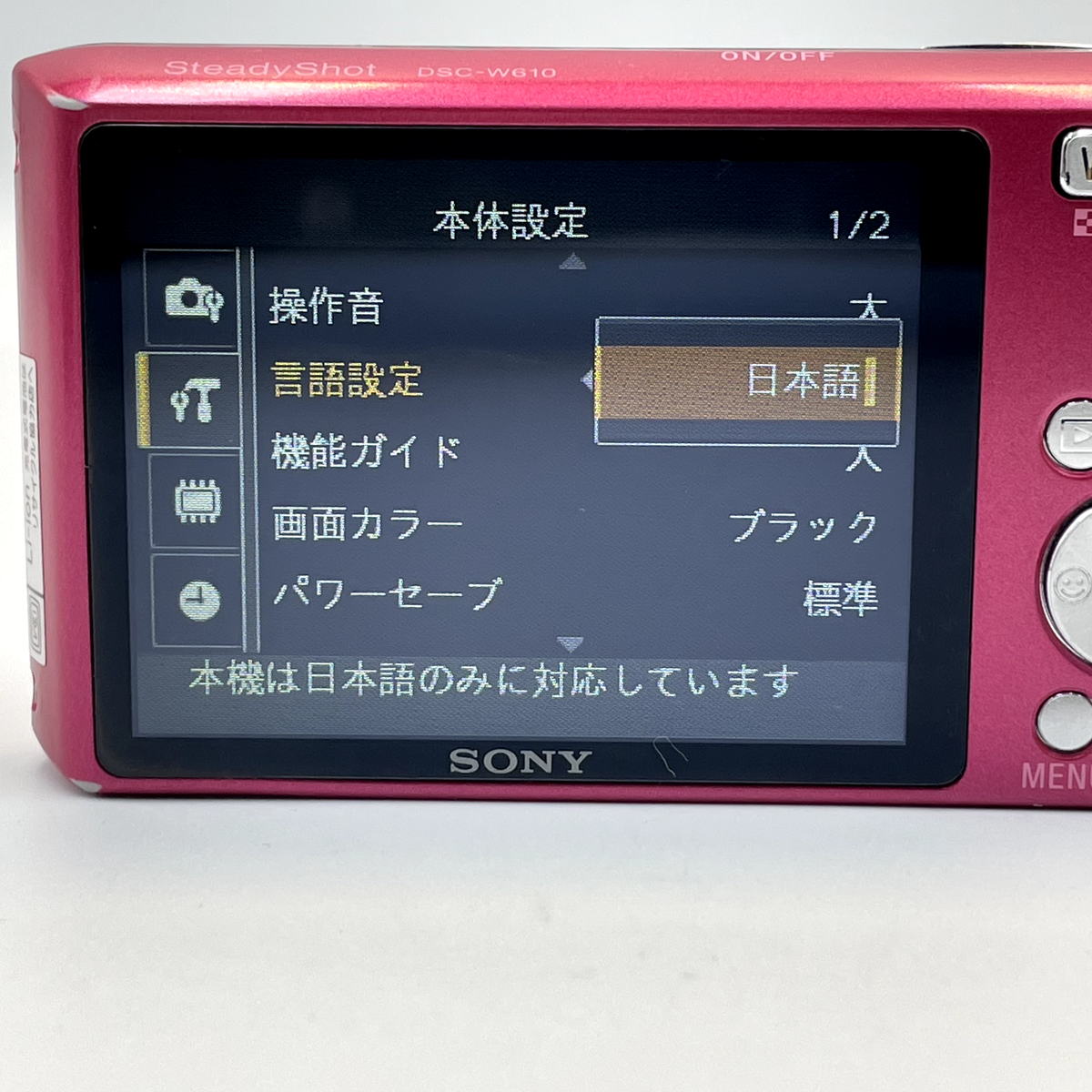 SONY Cyber-shot DSC-W610 Compact Digital Camera English Language