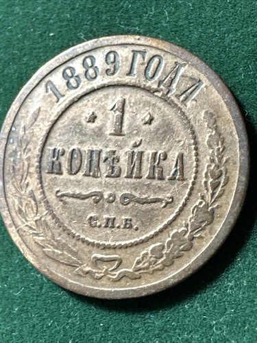 RUSSIA 1889 С.П.Б. COPPER Coin 1 Kopeck - 第 7/8 張圖片
