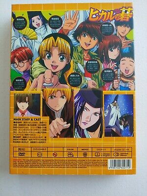 HIKARU NO GO PART 2 4 DVD SET MANGA ANIME