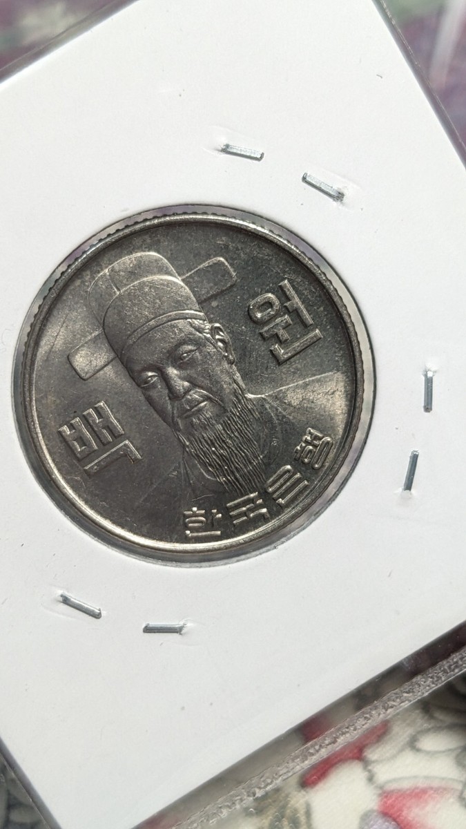 外国銀貨　韓国100W銀貨　1970年 1970 Korean Coins for sale | eBay