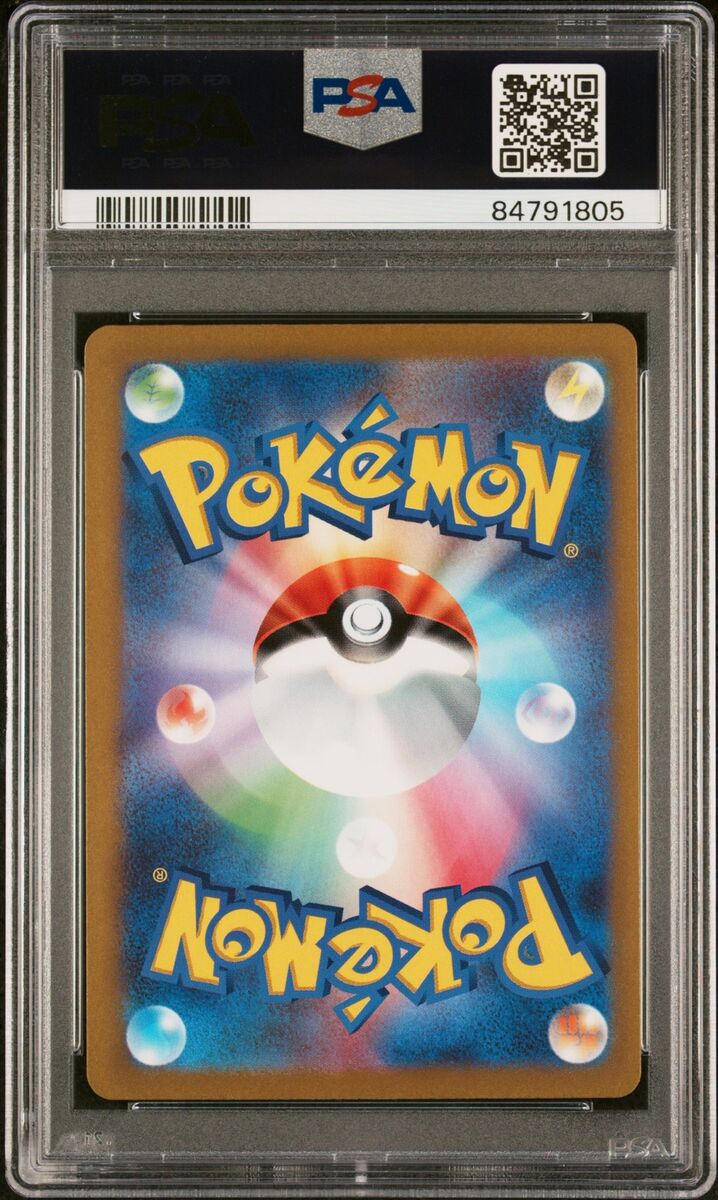 2023 POKEMON JAPANESE WCS23-WORLD CHAMPIONSHIPS#001 PIKACHU 2023 POKEMON JAPANESE WCS23-WORLD CHAMPIONSHIPS#001 PIKACHU